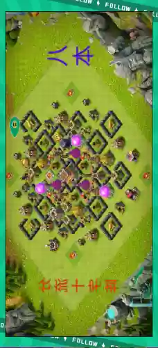 coc4级猪打八本攻略，coc八本野猪流配兵插图