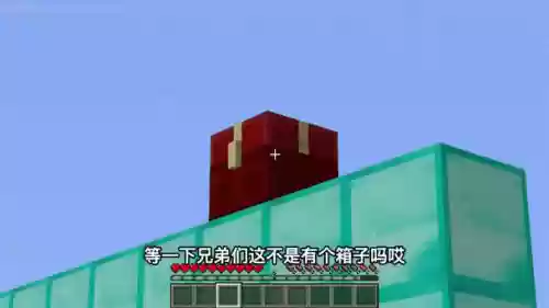 我的世界无法跳跃地图攻略，我的世界为什么跳不远插图