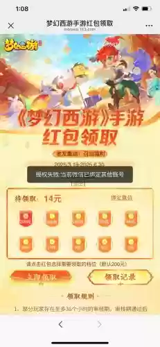 单机梦幻西游怎么修改，梦幻西游端游怎么改密码插图1