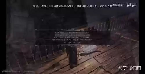 血源信使礼帽怎么装备，血源信使礼帽怎么用插图1