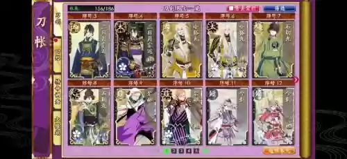 刀剑乱舞阵容搭配，刀剑乱舞阵容搭配攻略插图