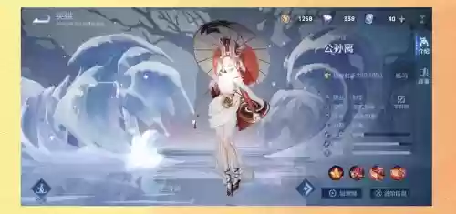 公孙离使用技能回到纸伞位置,公孙离回到伞的位置插图 公孙离使用技能回到纸伞位置,公孙离回到伞的位置插图