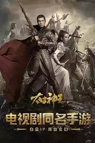 太古神王1.3攻略，太古神王游戏攻略插图1