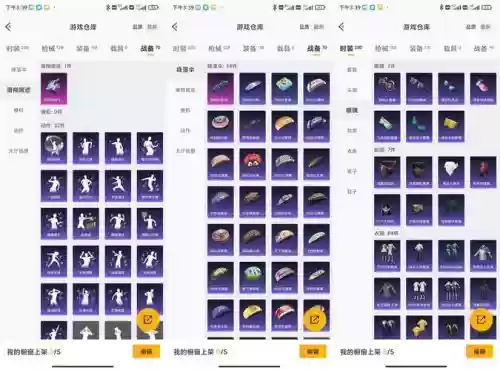 tf2武器调查结果，tf2如何快速刷武器插图