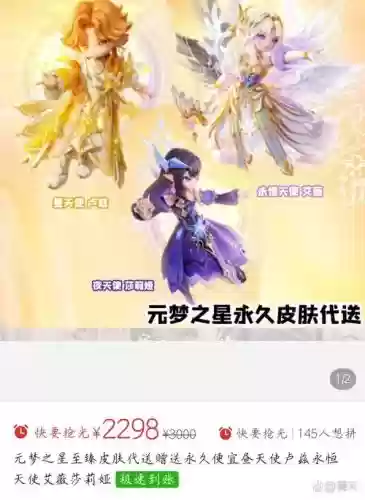 梦幻西游手游有桂花醉套装吗，梦幻西游手游桂月轮多少钱