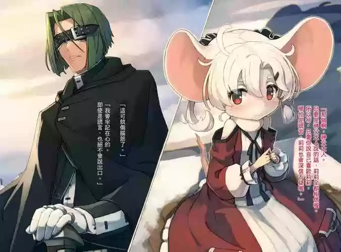 佣兵战纪珑心阵容搭配，佣兵战纪哪里有龙插图1