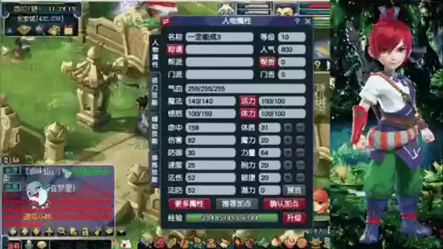 梦幻西游小号怎么领取奖励，梦幻西游小号推荐奖励插图1