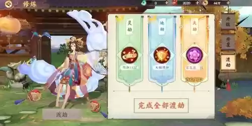 云梦四时歌技能怎么加，云梦四时歌pve插图1