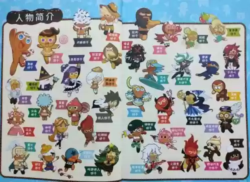 跑跑姜饼人组合攻略，跑跑姜饼人介绍插图