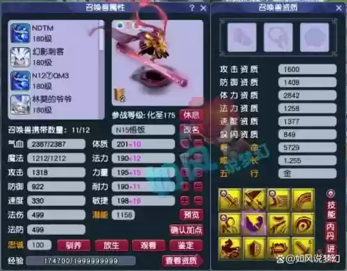 梦幻西游合纵怎么样，梦幻西游 合纵插图1