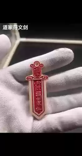 符文剑士武器怎么获得，符文剑怎么样插图1
