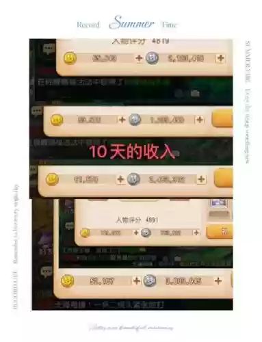 梦幻西游新号2w块钱，梦幻西游新号一天能赚多少钱插图1