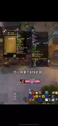 魔兽rpg争霸艾泽拉斯装备，魔兽rpg争霸艾泽拉斯装备怎么获得插图