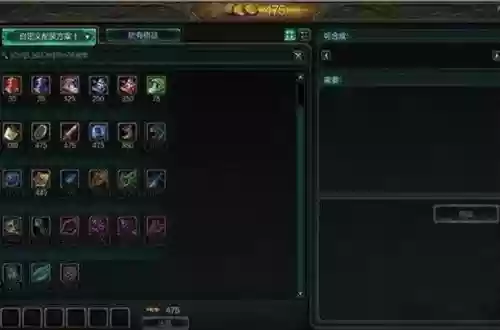 自定义装备指令，可以自定义装备的游戏插图1