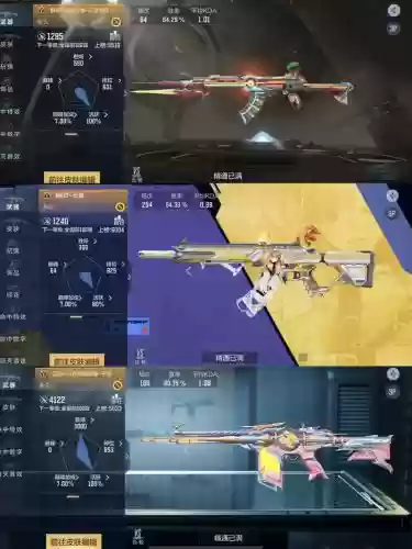 cf手游排位赛装备，手游cf排位武器哪个好插图