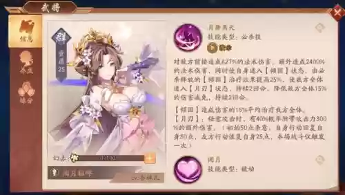 少年三国志手游武将攻略，少年三国志最值得培养的武将插图