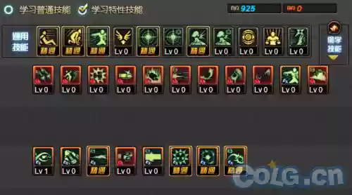 重炮掌控者学技能，重炮掌控者学技能要多久插图1