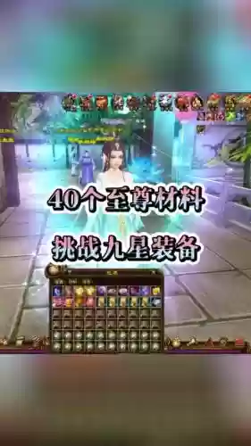 天龙装备打孔怎么失败的少，天龙装备打孔在哪插图