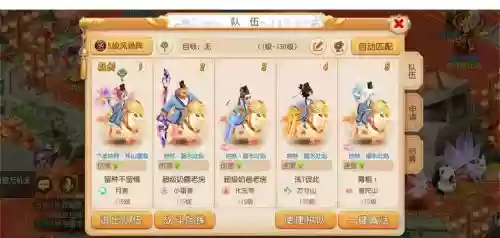 梦幻西游单人玩家惹了五开，梦幻西游单人玩家惹了五开还能玩吗插图1