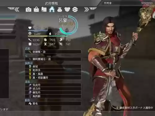 真三国无双8于禁武器，真三国无双8uio插图1
