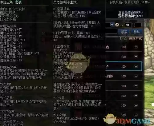 念帝主什么武器好，念帝武器需要属性攻击吗插图