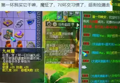 梦幻西游春季专用点充值，梦幻西游春季专用点充值多少钱插图