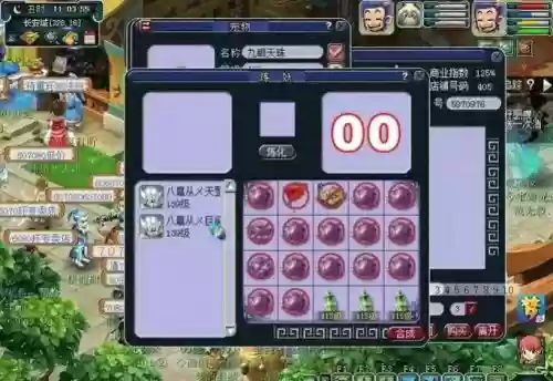 梦幻西游炼化会失败吗，梦幻西游炼化店卖的都是什么插图