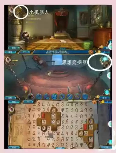 密室逃脱21遗落梦境图文攻略，密室逃脱21遗落梦境攻略电视游戏插图