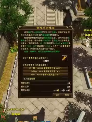 淬毒武器是什么样的，淬毒台怎么获得插图