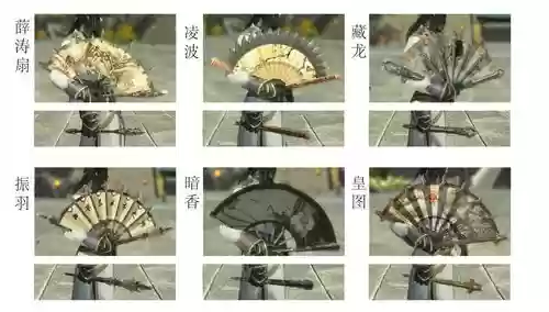 天刀唐门副武器，天涯明月刀手游唐门主武器插图1