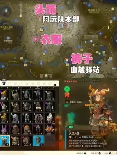 塞尔达装备多久刷一次，塞尔达装备多久刷一次好插图1