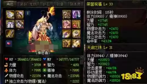20人奶爸武器，100级奶爸刷图武器插图1