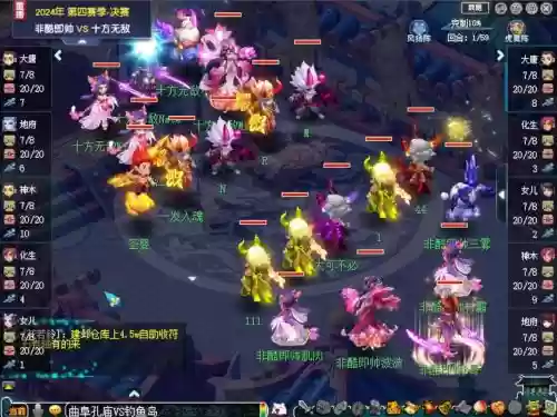 梦幻西游2018pk，梦幻西游2012年发生的事情插图1