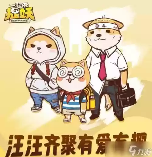 加班侠技能怎么用，加班汪怎么获得插图1