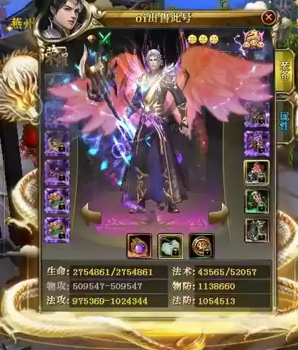 御龙在天神弓穿什么名将装备，御龙在天神弓法防物防插图1