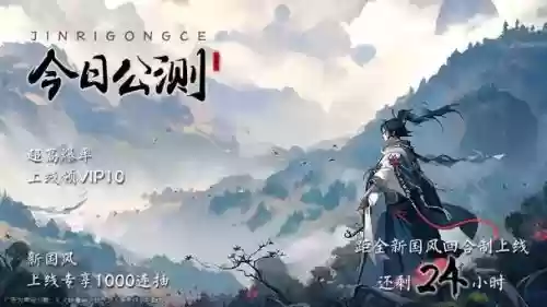 仙魔录装备全靠打，仙魔录真假难辨插图1