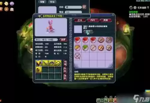 梦幻西游偷猫灵卡，梦幻西游猫灵套值钱吗插图1