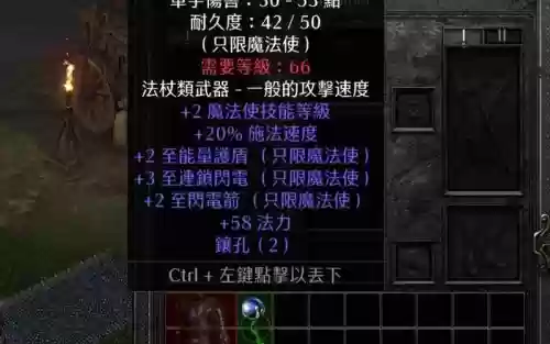 黑暗血统2武器的特殊技能，暗黑血统2最好的武器插图
