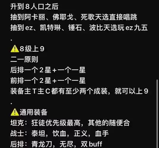全战2运营攻略,全战2运营攻略大全插图 全战2运营攻略,全战2运营攻略大全插图