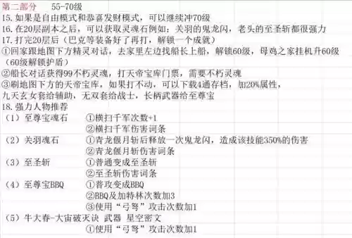tf2武器调查结果，tf2如何快速刷武器插图1