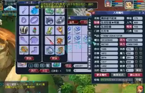 梦幻西游化生寺赚储备金，梦幻西游化生寺需要什么法宝插图