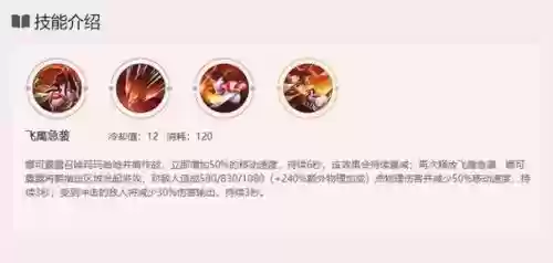 娜可露露1技能怎么标记，娜可露露一技能怎么标记插图
