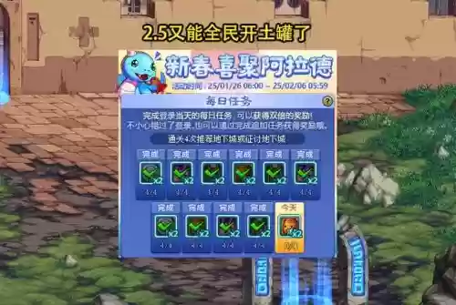 地下城黑龙珠阵容搭配，地下城龙珠是什么宝珠插图