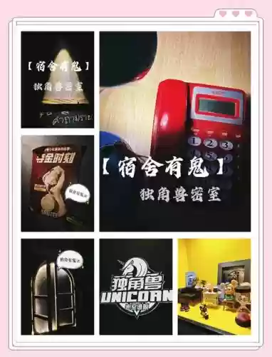 逃脱公寓8第20关攻略，逃脱公寓房间攻略插图1
