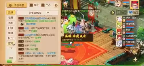 梦幻西游手游梦幻迷城多少级，梦幻手游迷城攻略贴吧插图