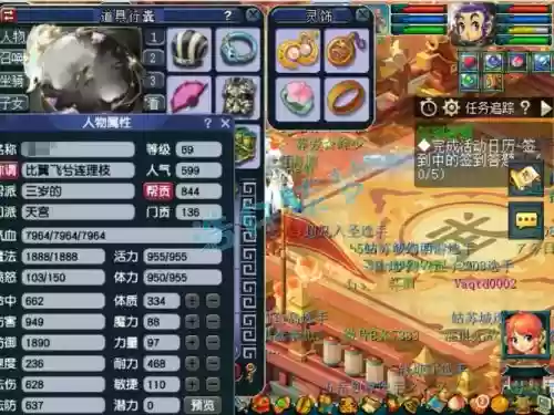 梦幻西游2卡69天宫攻略，梦幻西游69天宫新流派插图1