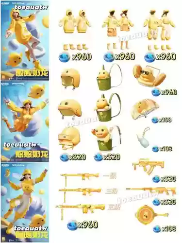 魔力宝贝染色攻略图片，魔力宝贝人物洗点插图