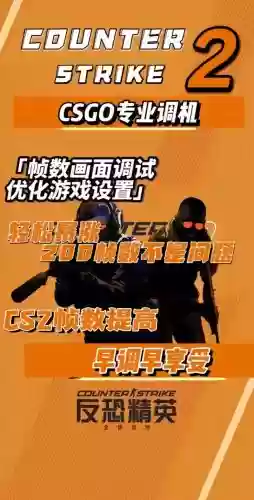 cs2怎么使用技能，csr2新手教程插图