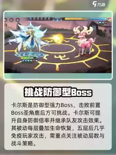 西普大陆卡尔斯技能，西普大陆卡尔斯技能怎么用插图