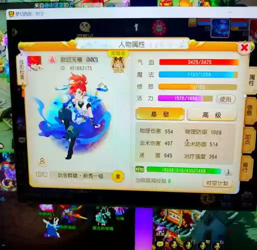 2018梦幻西游手游化生，2021梦幻西游手游化生费钱吗插图1